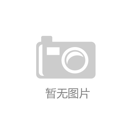 半岛真人机械设备行业资金流入榜：五洲新春等9股净流入资金超亿元