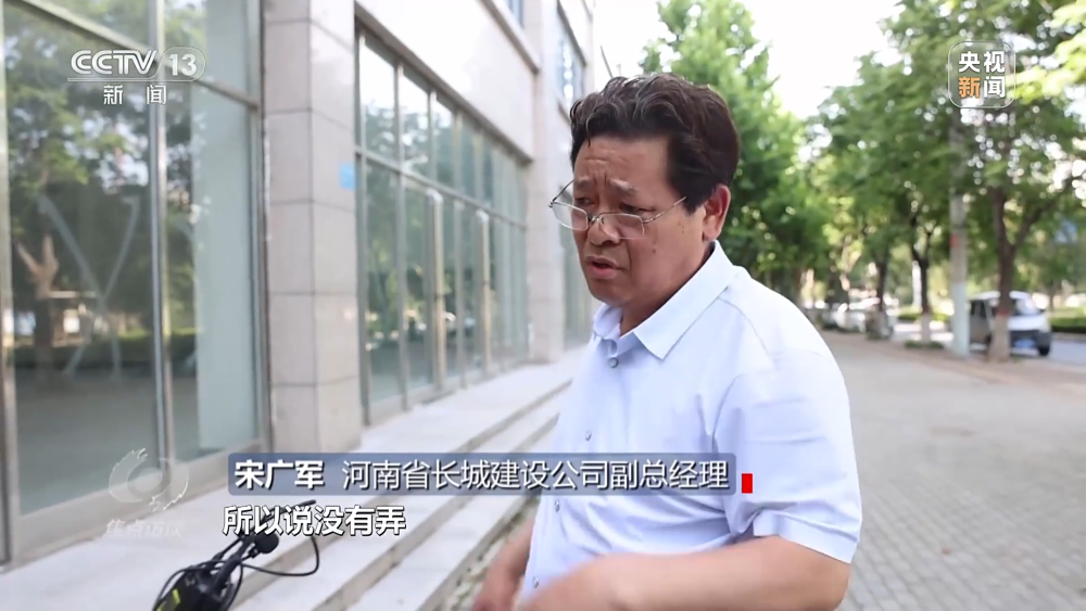 半岛真人焦点访谈丨涉及4000多万元中央资金 三个民生项目为何全部烂了尾？(图11)