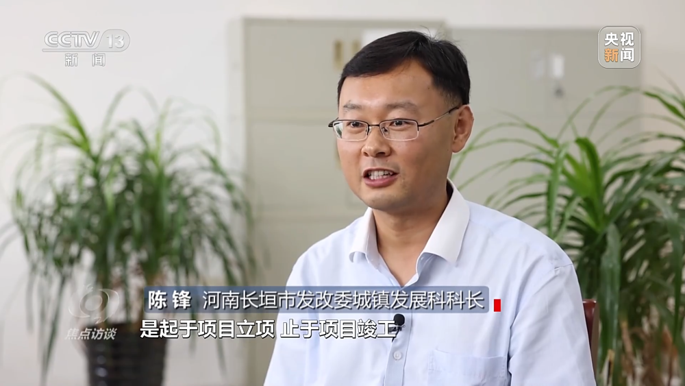 半岛真人焦点访谈丨涉及4000多万元中央资金 三个民生项目为何全部烂了尾？(图14)