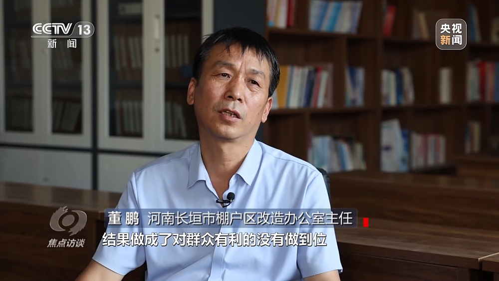 半岛真人焦点访谈丨涉及4000多万元中央资金 三个民生项目为何全部烂了尾？(图7)