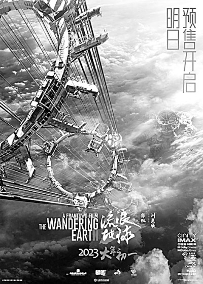 中国电影科技半岛真人_官方网站：回望千山路 前行万里春(图2)