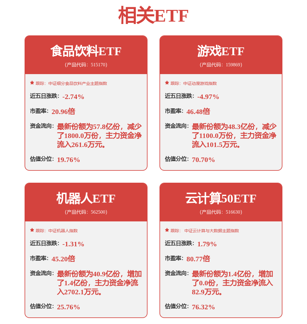 机械设备：智元人形工厂量产近千台普渡发布首款人形机器半岛真人_官方网站人(图1)