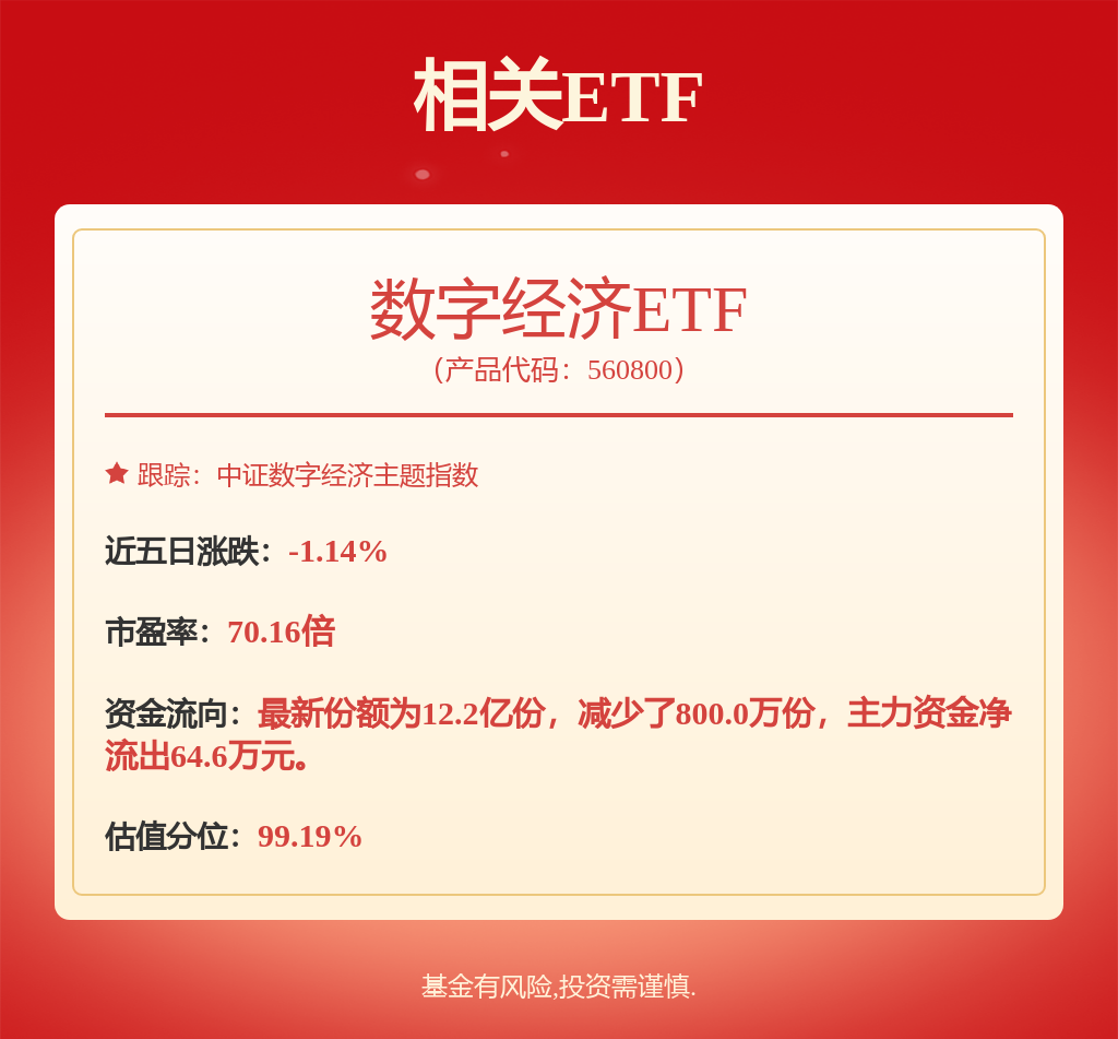 机械设备行业点评报半岛真人告：大国科技博弈持续设备及零部件为自主可控基石(图1)